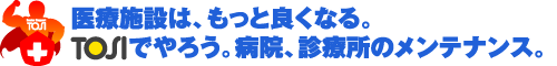 Î{݂́AƗǂȂBTOSIł낤Ba@AfÏ̃eiXB