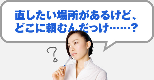 ꏊ邯ǁAǂɗނ񂾂ccH