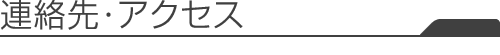 Гssv