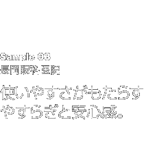 Ȉ@ g₷炷₷炬ƈSB